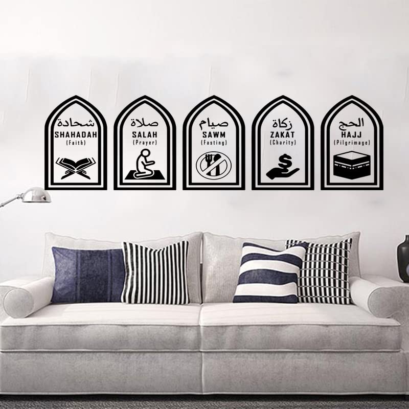 Generic Cinq piliers de l'Islam Islamique Allah Wall Sticker Couloir Muhammad Prier Foi Islamique Musulman Sticker Chambre 102x30cm