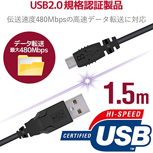 エレコム USBケーブル microUSB 1.5m PS4コントローラー(DUALSHOCKR4)を充電できる ブラック GM-U2CAMB15BK
