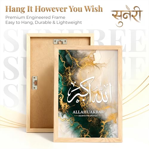 Image of Islamic Wall Art Set of 3 Framed Paintings for Living Room | Subhanallah Alhamdulillah Allahu Akbar Arabic Calligraphy Wall Frames | Luxury Green Gold Marble Muslim Home Decor (Design 5, 10x13 INCHES)