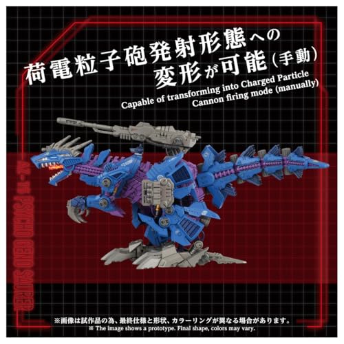 洛伊德》AZ 系列新作登場！「零式長牙獅X」與「幻影虐殺龍」預購正式