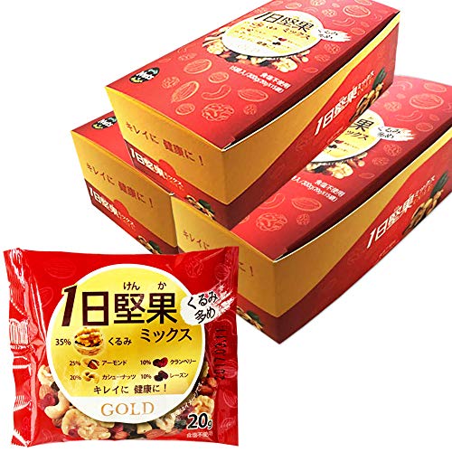 1日堅果 ミックス ゴールド 15袋(300g) ◆3箱セット 無塩 個包装 国内製造 3Gケア くるみ ドライフルーツ トレイルミックス