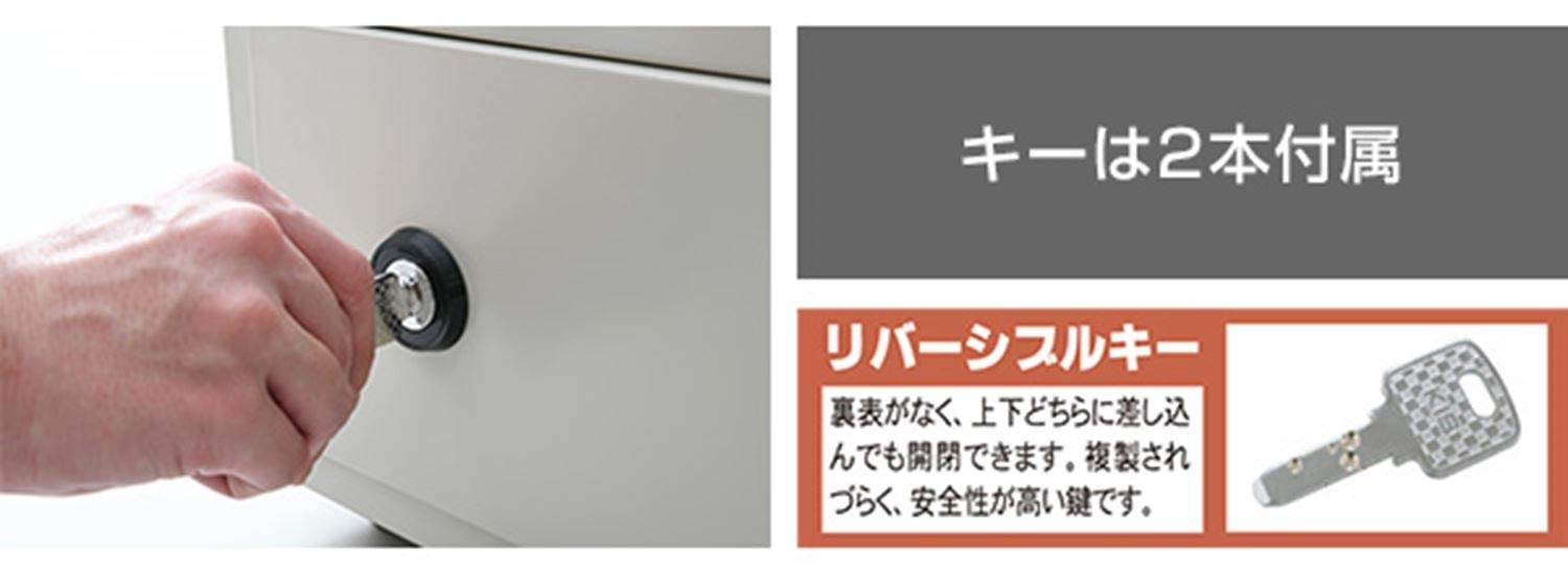 Amazon.co.jp: 金庫 家庭用 耐火性能 A4ファイル収納 ワンキー式