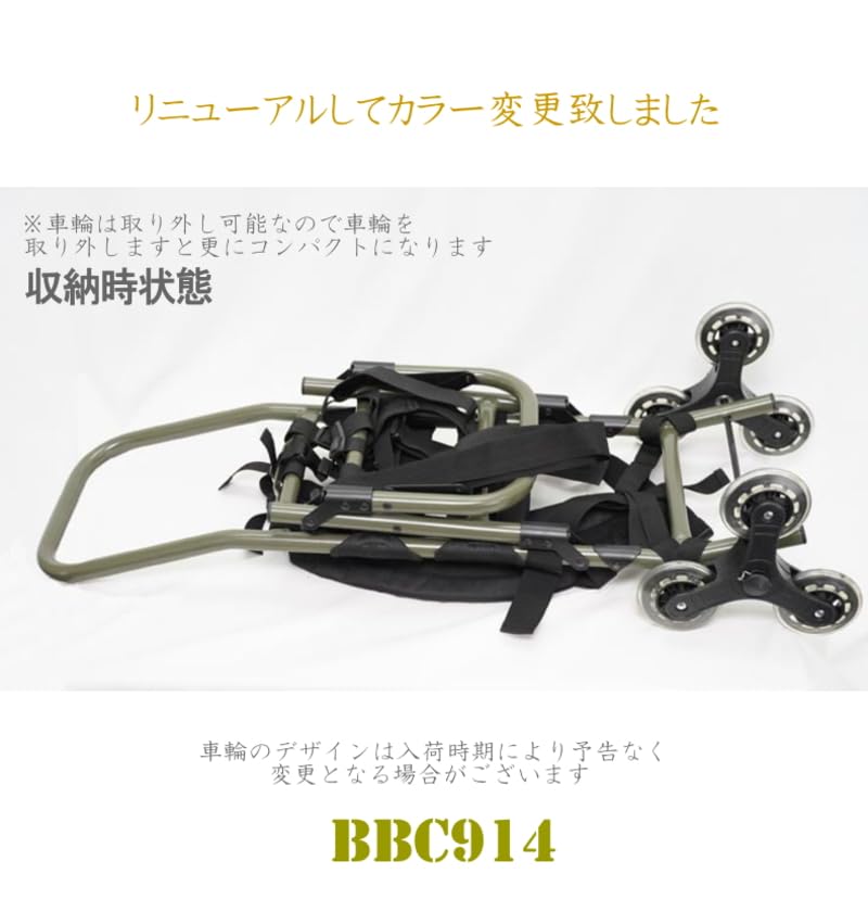 Amazon.co.jp: よっこい背負子クライマー 3輪キャリーカート ステップ