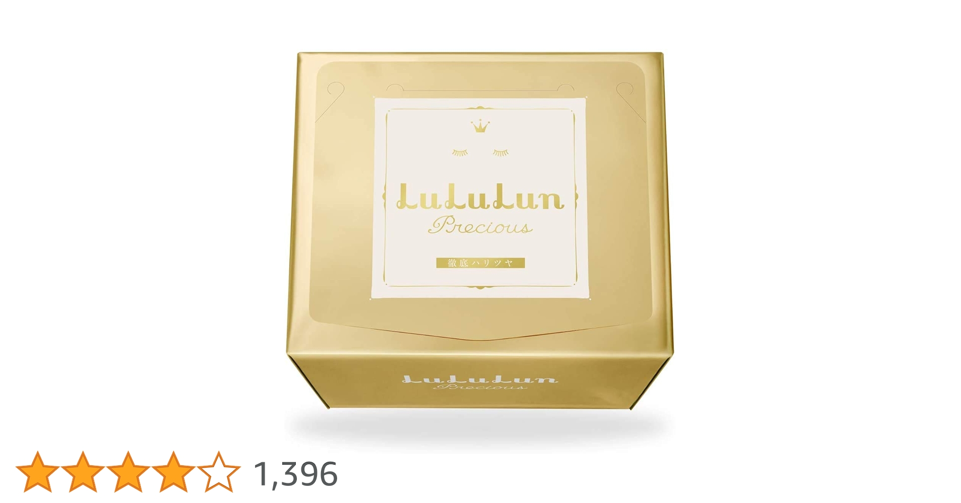 【4箱】新品未開封 Lululun プレシャス white 32枚入り アットコスメ公式通販｜ルルルンプレシャス WHITE(クリア