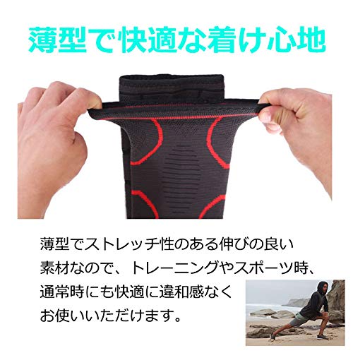 Amazon.co.jp: USK STORE 肘サポーター 薄型 1枚 サポーターひじ用 筋
