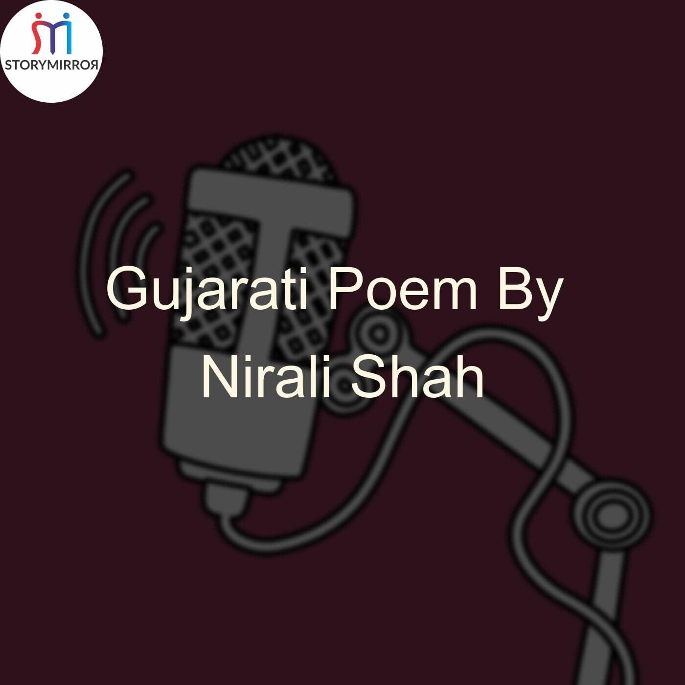 Gujarati Poem By Nirali Shah