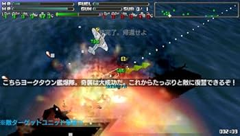 PlayStation Portable - PSP ソフト 大空軍 ケース、説明書、葉書付き PlayStation Portable - PSP ソフト 大空軍 ケース、説明書