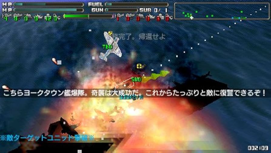 PlayStation Portable - PSP 大空軍 DAIKUUGUN #プレテピ Amazon | 大空軍 DAIKUUGUN - PSP | ゲームソフト