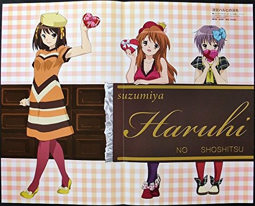Amazon.co.jp: コードギアスR2 涼宮ハルヒの消失 両面ピンナップ