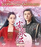 ���y�` BOX2���R���v���[�g�E�V���v��DVD�]BOX5,500�~�V���[�Y���y���Ԍ��萶�Y�z