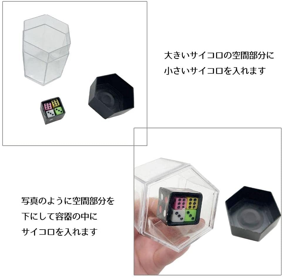 Amazon | マジック 手品 サイコロ クラッシュダイス 大が小になる