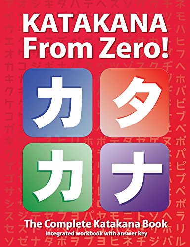 Katakana From Zero!: The complete Katakana book with integrated workbook. (Japanese Writing From Zero! 2) (English Edition)