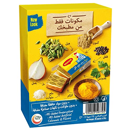 Image of Maggi Chicken Stock Cube Less Salt, 24x20 (480g)