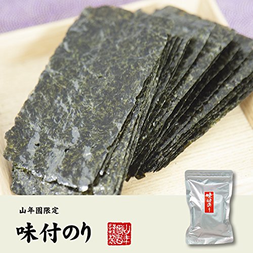 Japanese Tea Shop Yamaneen A Seasoned Seaweed 8 Cut 40 Entering. X 10Packs #TOP5