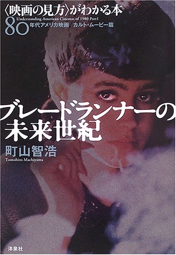 80年代〜　地方映画館の邦画・洋画の映画特別鑑賞券　珍しい未切り離し状態多数☆ 51D4G4EN99L.jpg