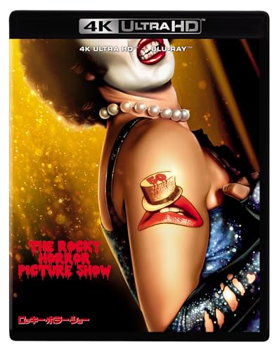 ロッキー・ホラー・ショー　製作50周年記念版　４Ｋ ＵＨＤ ＋ ブルーレイ セット [Blu-ray]のサムネイル