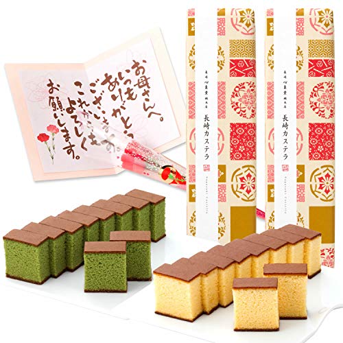 長崎心泉堂 母の日 プレゼント スイーツ お菓子 ギフト 和まごころ 長崎カステラ 2本 和菓子 セット B02 MD9O