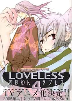 【希少・非売品】高河ゆん　LOVELESS　時計 5114220WE9L._UF350,350_QL50_.jpg