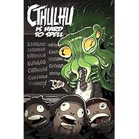 Cthulhu is Hard to Spell