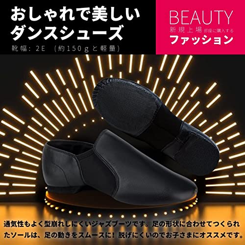 GENMAI SOEASY ジャズシューズ ブラック36