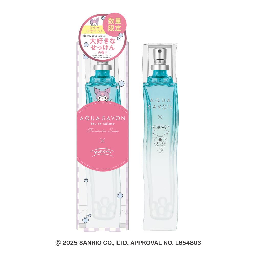 アクアシャボン AQUA SAVON　オードトワレ　サンリオ Amazon | アクアシャボン 香水 オードトワレ サンリオ パッケージ
