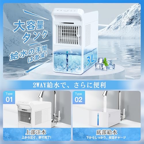Braveby 冷風機 YK2 の商品画像 3