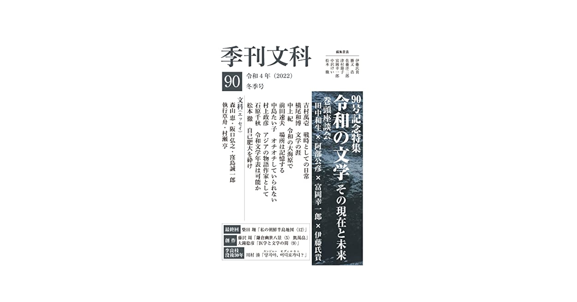 「軽井沢避暑地100年」付録付 中島松樹 編 1987年 国書刊行会 軽井沢避暑地100年」付録付 中島松樹 編 1987年 国書刊行会
