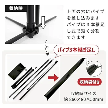 屋内外両用、折り畳み、のぼりスタンド 　4セット 屋内外両用、折り畳み、のぼりスタンド 4セット Amazon.co.jp