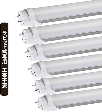Amazon Amazon Co Jp 限定 Led蛍光灯 ラピッドスタート式専用 Flr 40w形直管 工事不要 40型 蛍光灯 Led 消費電力24w 1cm直管蛍光灯 ハイライト 高輝度25lm 節電 省エネ 長寿命 昼白色 工場用 Pl保険済 6本 直管蛍光灯