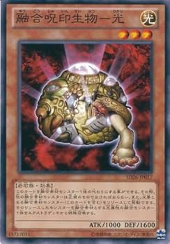 【PSA9 】【遊戯王カード 初期】融合 PSA9 】【遊戯王カード 初期】融合 PSA9 】【遊戯王カード 初期