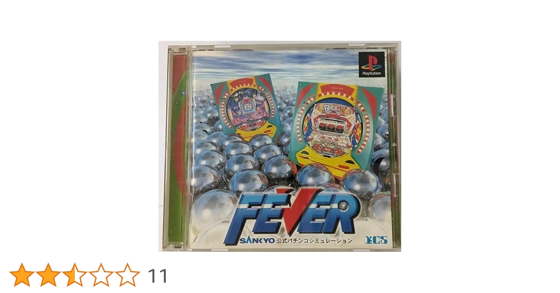 FEVER SANKYO公式パチンコシミュレーション [PS] FEVER(SANKYO公式パチンコシミュレーション
