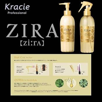Amazon | クラシエ ジーラ ハンド＆ボディミルク 全身用乳液