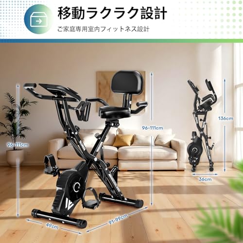 SLUNSE エアロバイク 家庭用 静音 フィットネスバイク 5機能 折りたたみ 16段階負荷調節 LCDモニター&タブレットトレイ付き コンパクト収納 組立簡単 耐荷重160kg 日本語説明書付き の商品画像 7