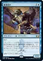 MTG 帳簿裂き4枚 08051130_66b03952bd4eb.jpg