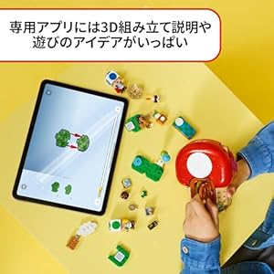Amazon.co.jp - レゴ® スーパーマリオ キノピオハウスでホームパーティ 72041