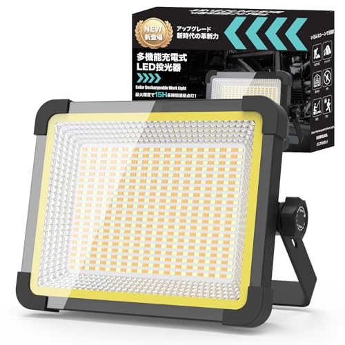 【大光量・軽量化】SUKITEN 投光器 充電式 led 作業灯 屋外 400W 35,000lm...