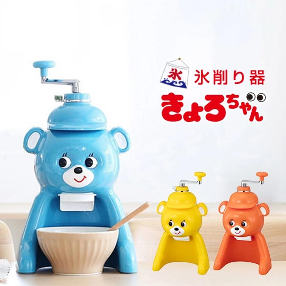 氷削り機 スワン SI-100S 氷削り機 池永 業務用 ふわふわかき氷機 電動式