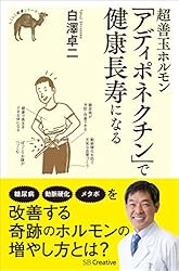 A 「腰割り」で体が若返る 肩こり・腰痛・ひざ痛など体の不調を改善するお手軽体操 Amazon.co.jp: 「腰割り」で体が若返る 肩こり・腰痛・ひざ痛など体の