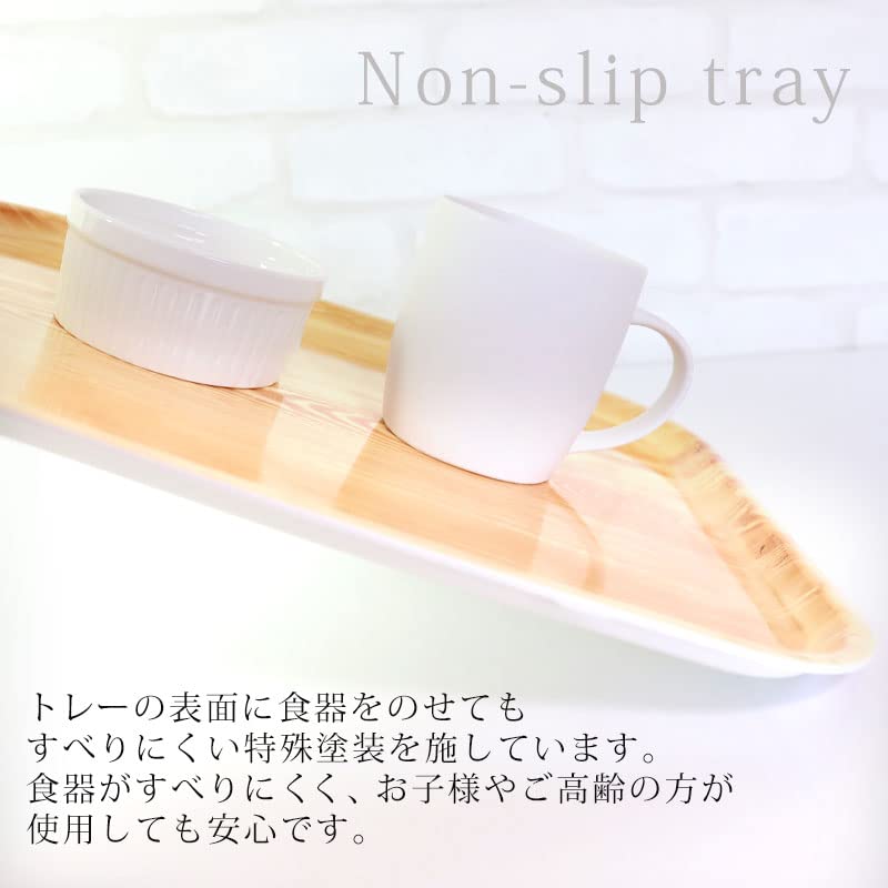 Amazon｜みよし漆器本舗 長角盆 ノンスリップトレー 38.5cm 紀州塗り
