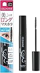 セザンヌ ロングブーストマスカラ 01 リアルブラック 5.7g ぐーんと伸び~る液の美ロングマスカラ