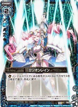Amazon.co.jp: Z/X ゼクス カード ミリオンレイン (C・ホログラム