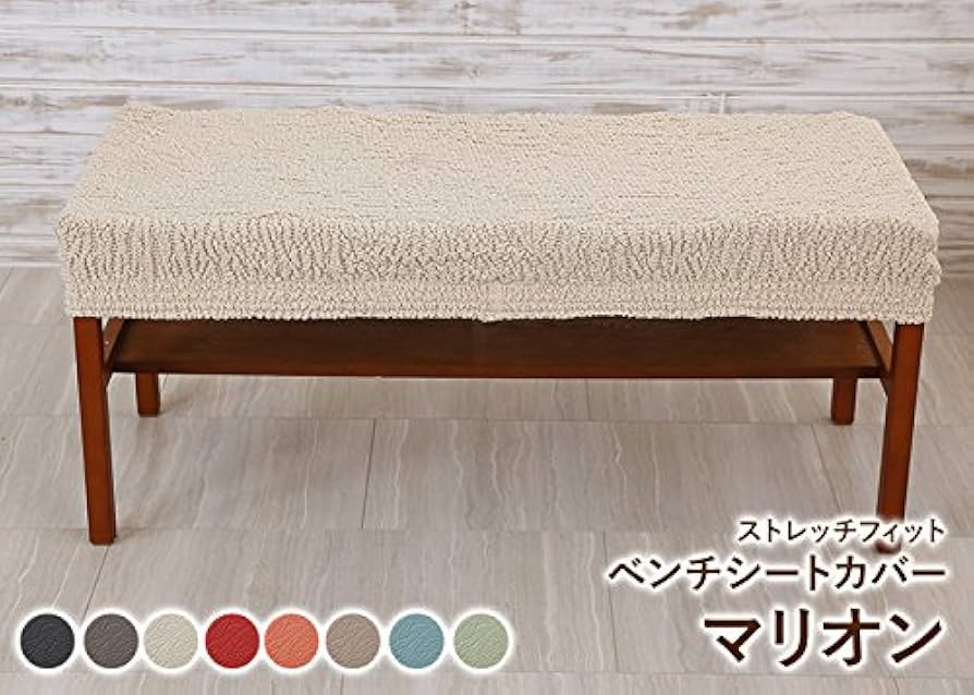 ジャックアンドマリー　デニム　ベンチカバー ジャックアンドマリー デニム ベンチカバー ジャックアンド