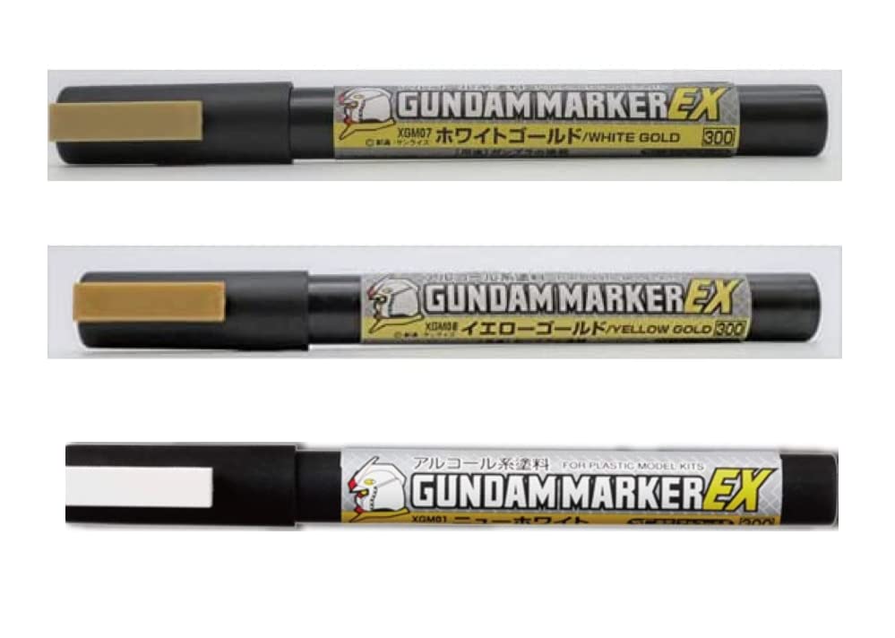 Amazon.co.jp: ガンダムマーカー EX 3本セット (ホワイトゴールド