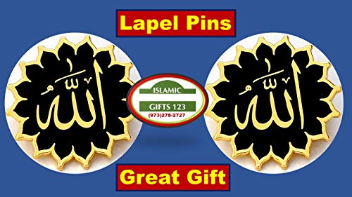 Allah Islamic Lapel Pins Black Allah in Arabic Gift Graduation Wholesale Muslim Gifts-Ramadan Decoration Islamic Wedding Favors Eid Gift GOD in Arabic Quran Allah Badge Islamic Gifts 123 Allah (48)