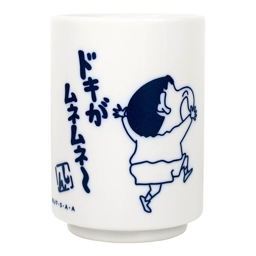Amazon.co.jp: ティーズファクトリー T'S FACTORY 湯のみ