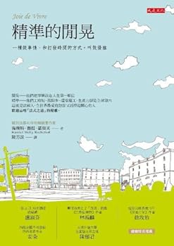 Paperback Joie de Vivre: Secrets of Wining. Dining. and Romancing Like the French Book