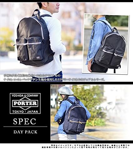 PORTER(ポーター) DAYPACK TANKER(タンカー) DAYPACK | 吉田カバンホームページ | YOSHIDA