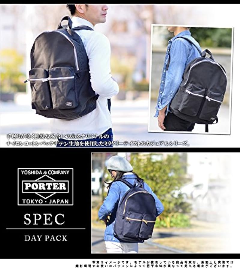 PORTER グレー バックパック PORTER: PX TANKER Tactical Pack (Silver Gray) | DSMG E-SHOP