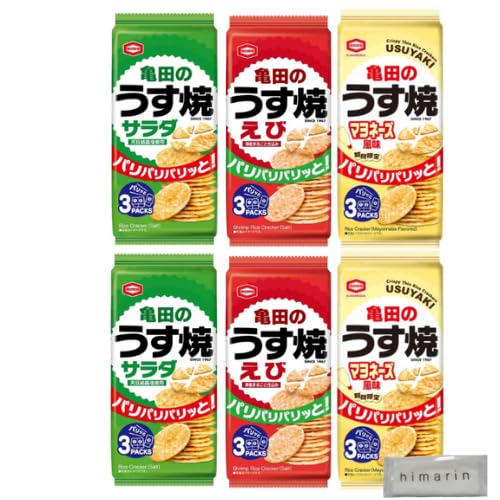 【食べ比べ】うす焼き( えび味70g)(サラダ 味80g)(マヨネーズ風味70g)各2袋 計6袋セット パリパリパリっと! やみつき 大容量 まとめ買いセット
