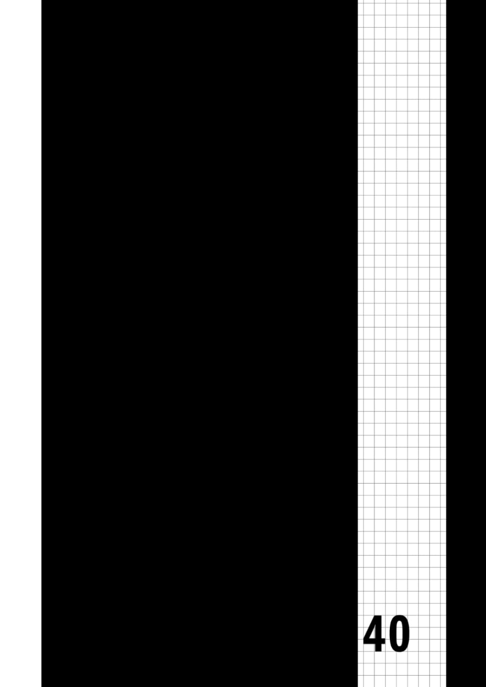 40 - Grid : Graph Paper Notebook – Black